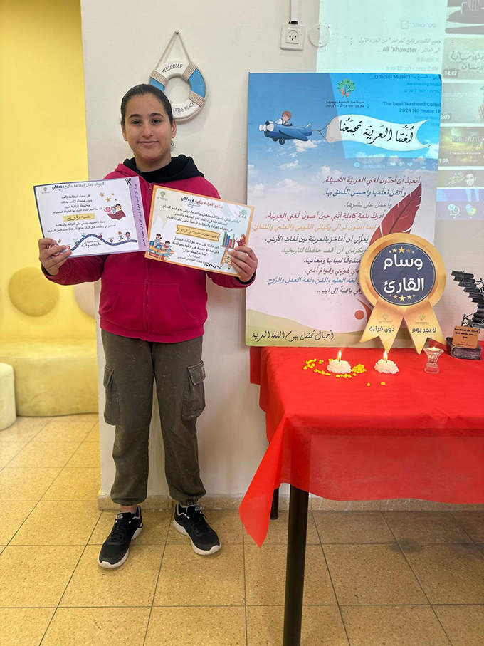 مدرسة أجيال الابتدائية - جلجولية تتوّج الدّفعة الاولى من فائزي منتدى القراءة المدرسيّ